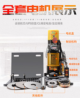 選購(gòu)好的電動(dòng)卷簾門(mén)電機(jī)，卷簾門(mén)電機(jī)的質(zhì)量及其重要